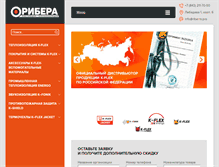 Tablet Screenshot of k-flex-kazan.ru